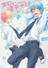 Dramatical Murder dj - Honjitsu wa Seiten Nari!