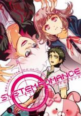 Danganronpa dj - System Romance