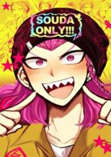 Danganronpa dj - Souda Only!!!