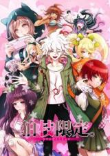 Danganronpa dj - Komaeda Gentei.