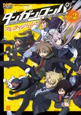 Danganronpa - Academy of Hope and High School of Despair Comic Anthology
