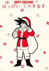 Dragon Ball dj - Happy Christmas