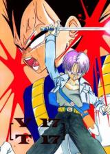 Dragon Ball dj - V-17 T-17