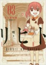 Licht - Hikari no Yujutsushi