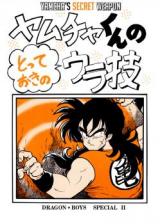 Dragon Ball dj - Yamucha-kun no Totteoki no Urawaza