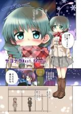 Hidamari Sketch dj - Sayonara Next Phrase