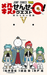 Ansatsu Kyoushitsu Spin-off  Koro-sense Q!