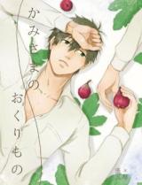 Free! dj - Kami-sama no Okurimono