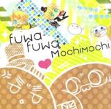 Hetalia dj - FuwaFuwa MochiMochi