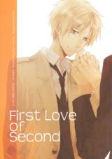 Hetalia dj - First Love of Second