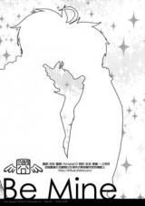 Hetalia dj - Be Mine