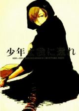 Hetalia dj - Shounen yo Ware ni Kaere