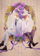 Hetalia dj - Kare o Kou Madobe