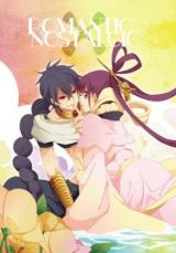 Magi dj - Romantic Nostalgic