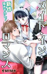 Maid in Romance