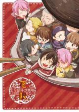 Daiya no A dj - Hana yori Dango ga Umai to wa Kagiranai