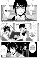 K dj - No Megane No Life