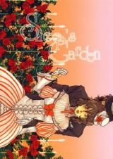 D.Gray-man dj - Sheep's Garden
