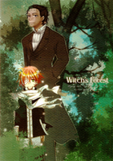 D.Gray-man dj - Witch's Forest