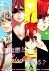 D.Gray-man dj - Kimi wa Dare to Kiss o Suru?