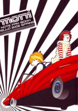Death Note dj - Armoni