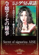 Manga Grimm Douwa - Reijou Aise no Hiji