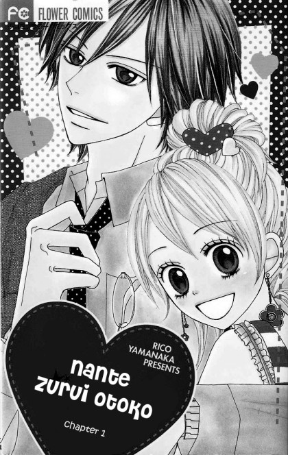 Nante Zurui Otoko