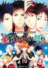 Haikyu!! dj - Moshi Shushou ga Irekawattara