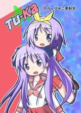 Lucky Star dj - Tu-Ka