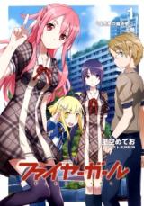 Fire Girl (Novel)
