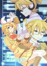 Vocaloid dj - Brace