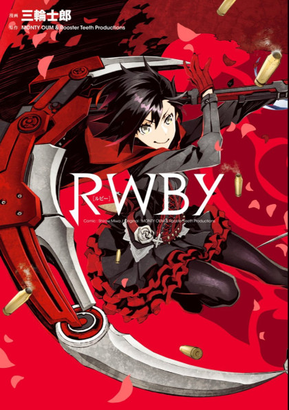 RWBY