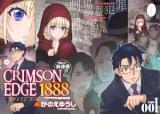 Crimson Edge 1888