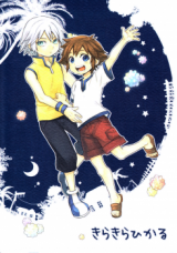 Kingdom Hearts dj - Kirakira Hikaru