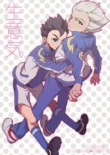 Inazuma Eleven dj - Namaiki