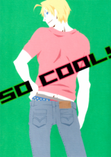 Hetalia dj - So Cool!