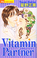 Vitamin Partner