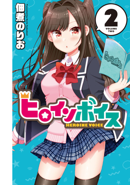 Heroine Voice