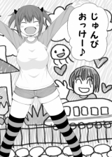 Ouchikomu