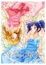 Aikatsu! dj - I'll Stand by You