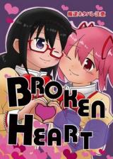 Mahou Shoujo Madoka Magica dj - Broken Heart
