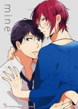 Free! dj - Mine