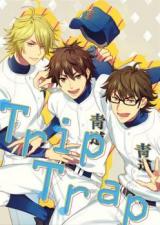 Daiya no A dj - Trip Trap