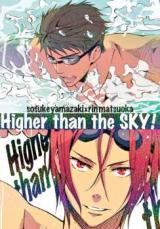 Free! dj - Higher than the Sky!
