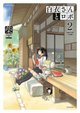 Hakui-san to Robo
