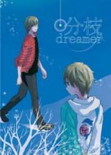 Free! dj - Bunshi Dreamer