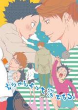 Haikyu!! dj - Iwa-chan Datte Neko Dearu.