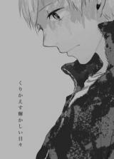 Haikyu!! dj - Kurikaesu Kagayakashii Hibi