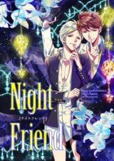 Haikyu!! dj - Night Friend