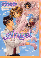 Angel (SAKUYA Kaishi)